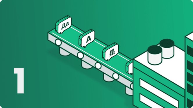 Step illustration